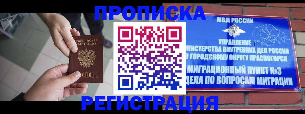 регистрация для школы в Алейске