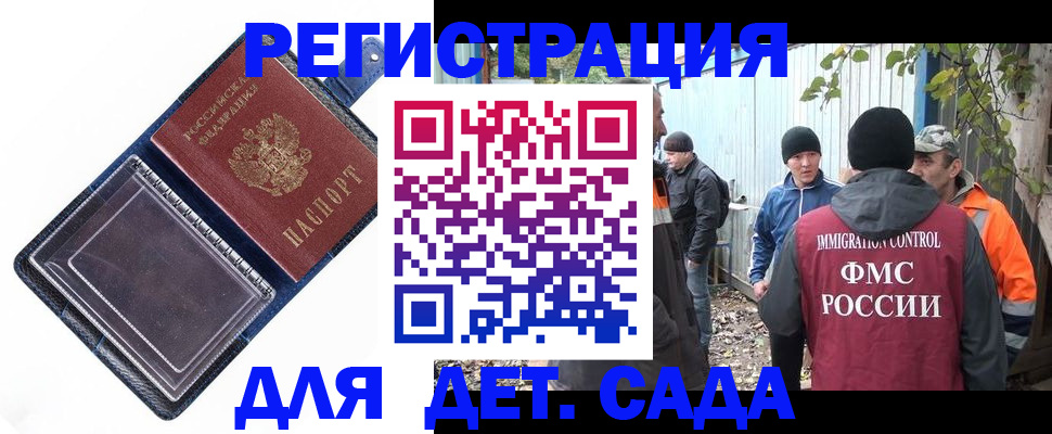 пропишу в квартире в Алейске